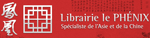 logo librairie phénix