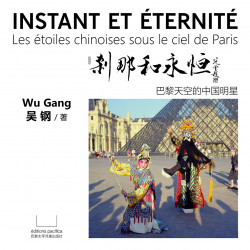 Instant et éternité : Les étoiles chinoises sous le ciel de Paris - 刹那和永恒