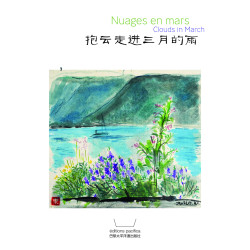 Nuages en mars 东子绘画