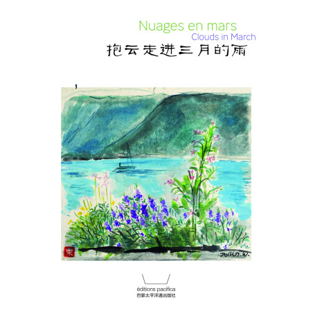 Nuages en mars 东子绘画 Nuages en mars 东子绘画
