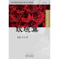 Anthologie de la rose