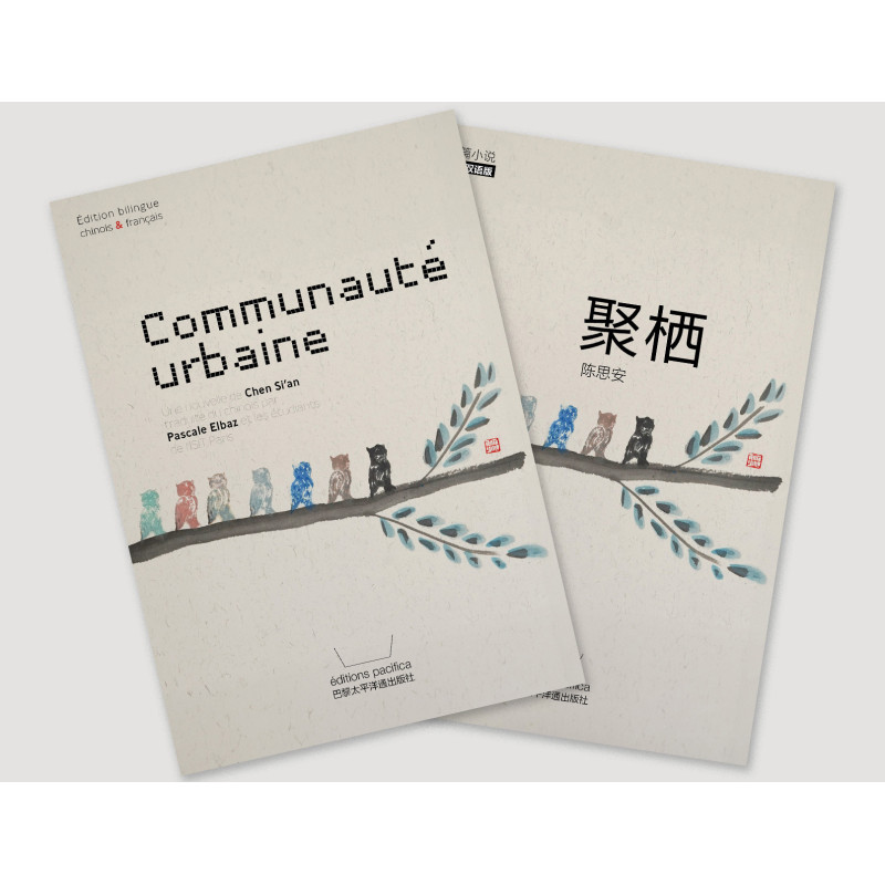 communauté urbaine