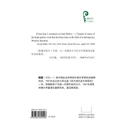 littérature moderniste 西方现代派文学研究-couv4