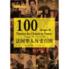 100 images de l’histoire des Chinois en France
