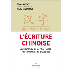 L’écriture chinoise -...