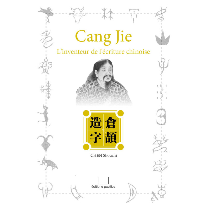 Cang Jie -- L’inventeur de l’écriture chinoise