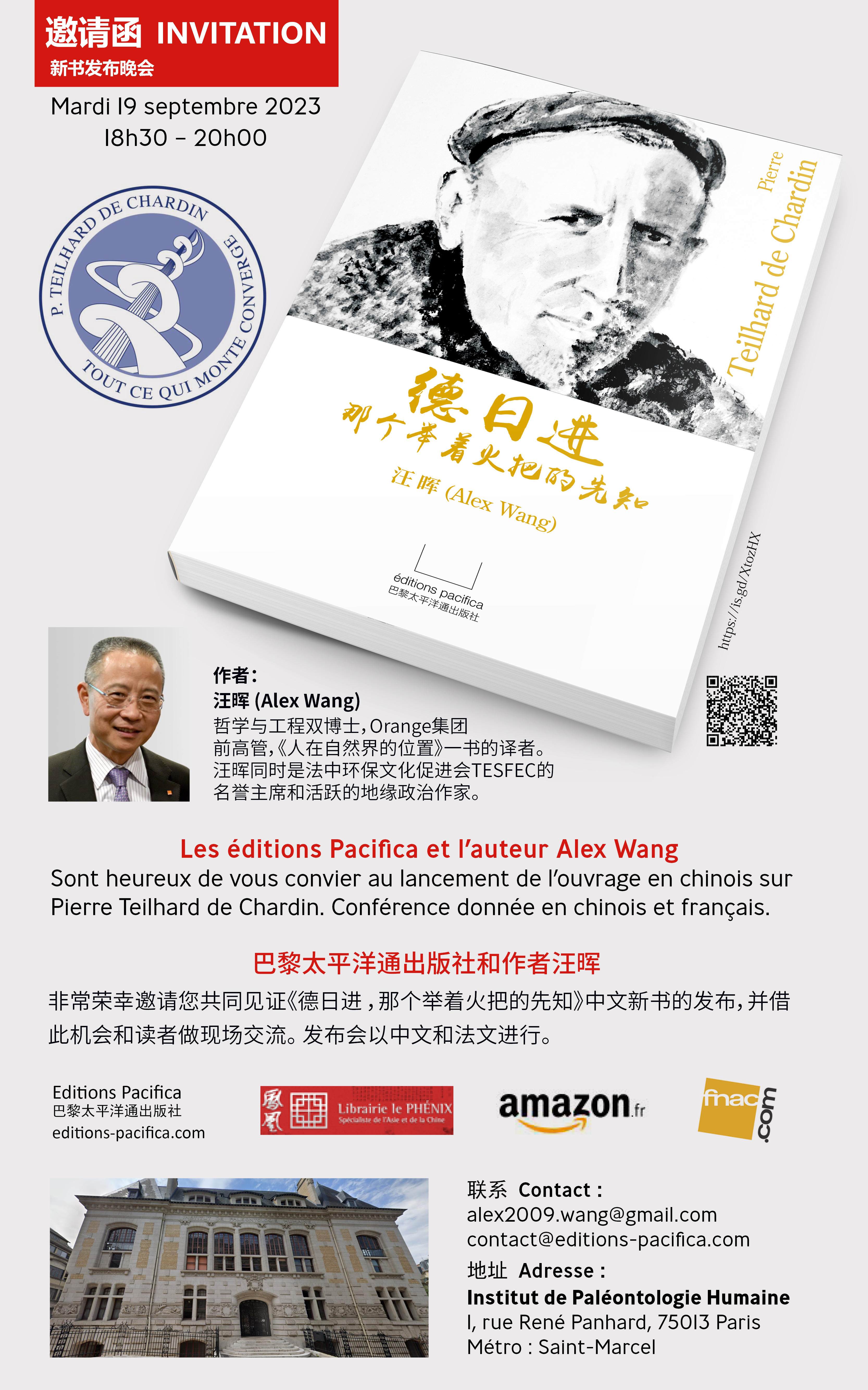 invitation nouveauté livre